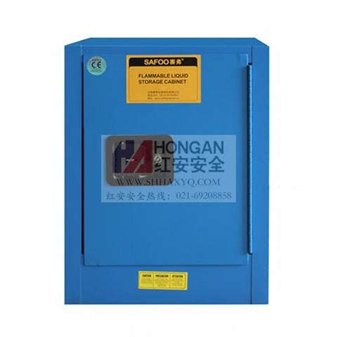 「12加仑」化学弱酸碱品安全存储柜-蓝色-CHEMICAL SAFETY STORAGE CABINET