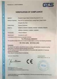 荣誉资质-红安安全CE认证