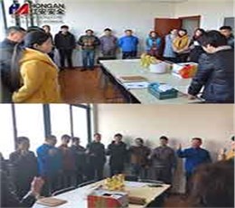 员工福利-2017年3月积分兑奖,上海红安洗眼器厂家