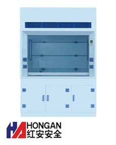 「PP通风柜」瓷白色「HA1800P」- PP VENTILATION SAFETY CABINET