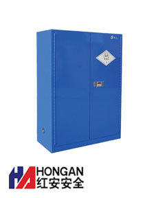 「HAD1500G」化学高端型毒品柜-蓝色-TOXIC CHEMICAL STORAGE CABINET