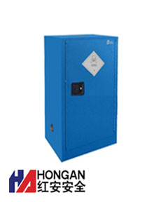 「HAD1600P」化学经典型毒品柜-蓝色-TOXIC CHEMICAL STORAGE CABINET